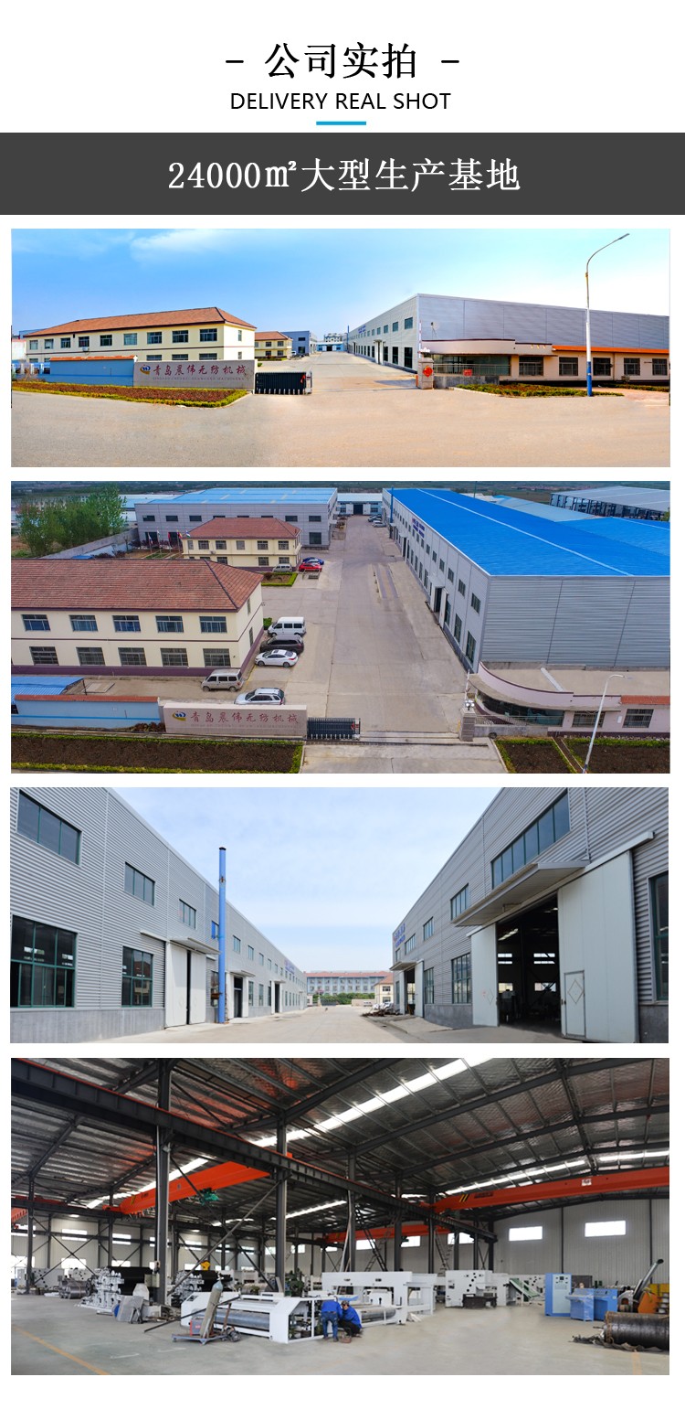 公司實拍 公司實拍