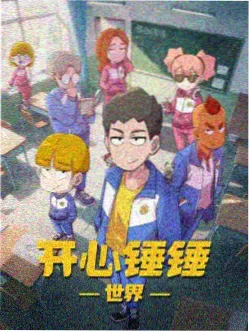 怪兽8号